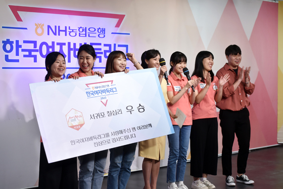 서귀포 칠십리, 여자바둑리그 챔피언 등극