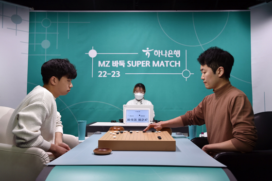 ‘하나은행 MZ바둑 슈퍼매치’, 한태희 3연승 신바람