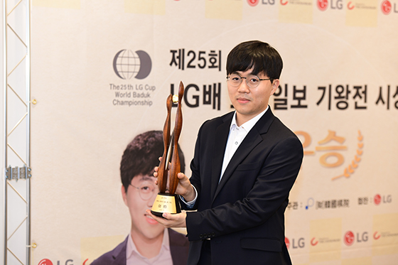 신민준, LG배 와일드카드로 본선 합류