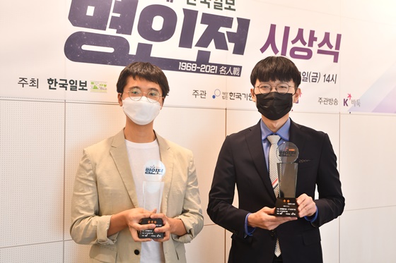 신진서ㆍ변상일, 명인 타이틀 놓고 맞대결