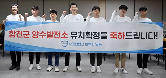 수려한 합천, 개막 3연승 신바람