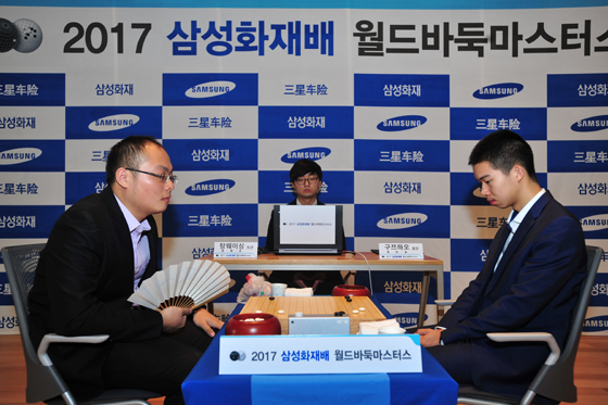 삼성화재배 22번째 우승컵 주인공, 7일 최종국에서 가려져