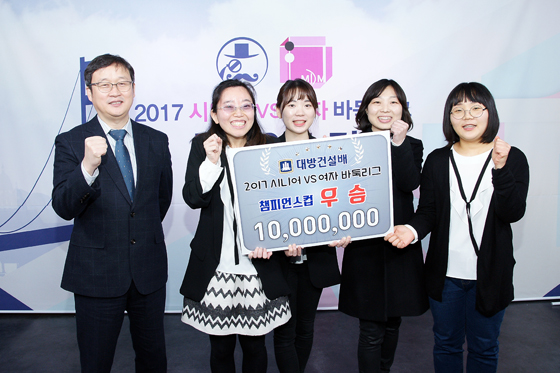 포스코켐텍, KH에너지 꺾고 통합 챔피언 올라