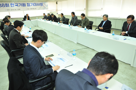 2019년 첫 정기이사회 열려