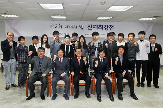 미래의 별 신예최강전 추첨식 열려