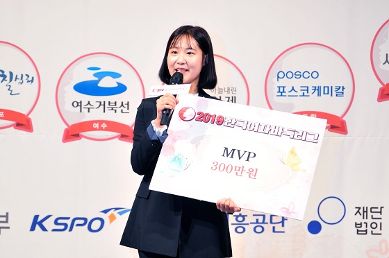 부안 곰소소금 오유진, 여자바둑리그 MVP 등극