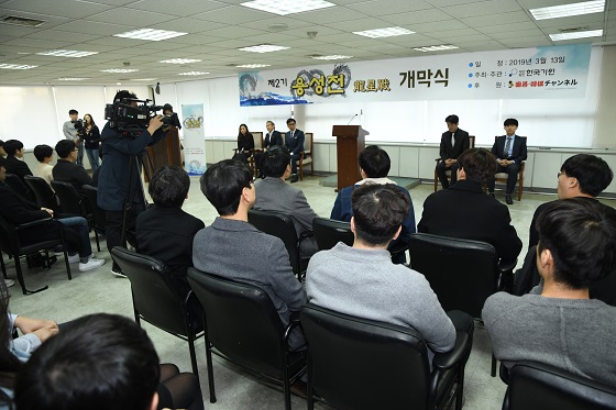 ‘초대 챔프’ 김지석 배출한 용성전 개막식 열려