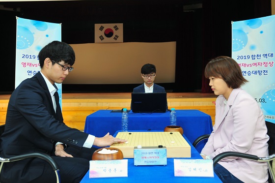 박종훈, 김혜민 꺾고 합천 ‘역대 영재 vs 여자 정상’ 개막전 승리