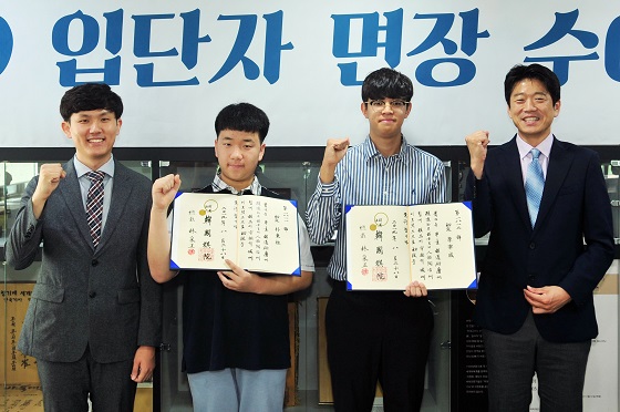 박동주·이재성, 면장 수여 받아