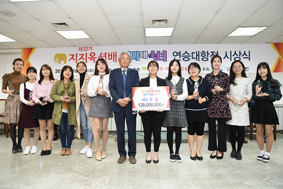 2년 연속 숙녀팀 우승, 지지옥션배 시상식 열려