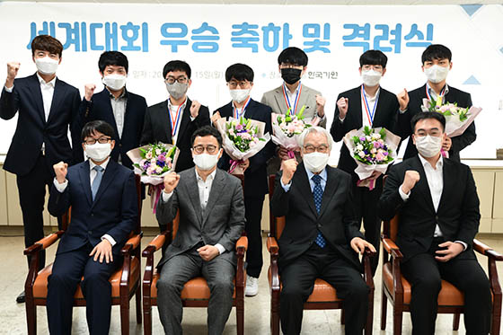 LG배ㆍ농심신라면배 우승 치하 격려식 열려
