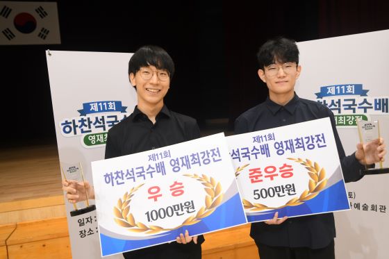 박지현, 하찬석국수배 우승하며 첫 타이틀 획득