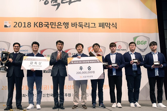 포스코켐텍 변상일, KB리그 첫 MVP 수상
