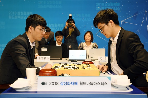 안국현, 커제 꺾고 선승하며 삼성화재배 우승 눈앞!