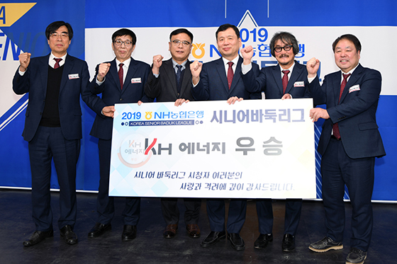 8개팀 출전 시니어바둑리그, 내달 13일 개막 