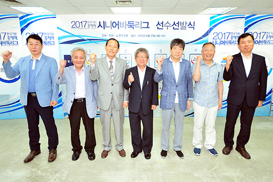 시니어 바둑리그, 두 번째 대회 세팅 완료