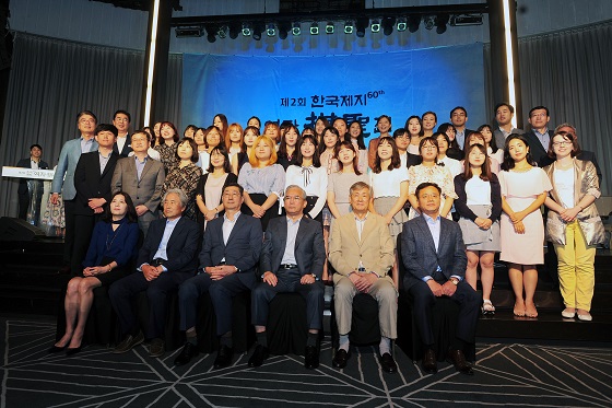한국제지 여자棋聖전 두 번째 개막식 열려