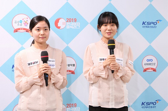 서귀포 칠십리, 포항 포스코케미칼 연파하고 챔피언결정전 진출