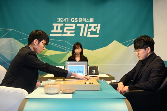 신진서, 김지석 3-0으로 완파하며 GS칼텍스배 2연패!