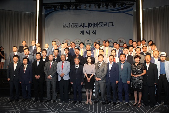 한국기원 총재배 시니어바둑리그, 두 번째 시작 알려