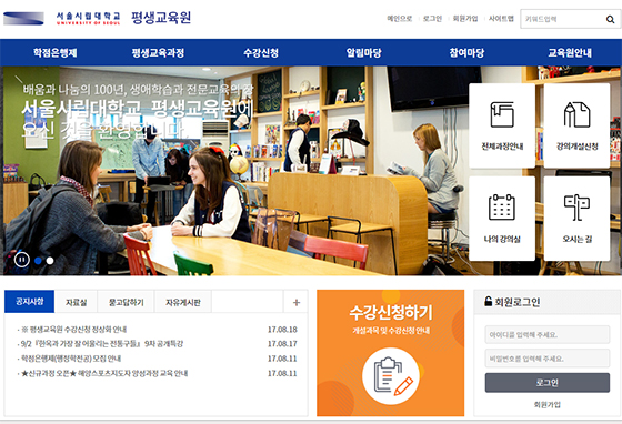 ‘알파고 바둑시대의 유망직업과 비전’ 전문교육과정 개설