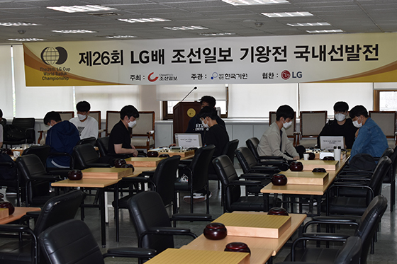 이동훈 등 7명, LG배 국내선발전 통과