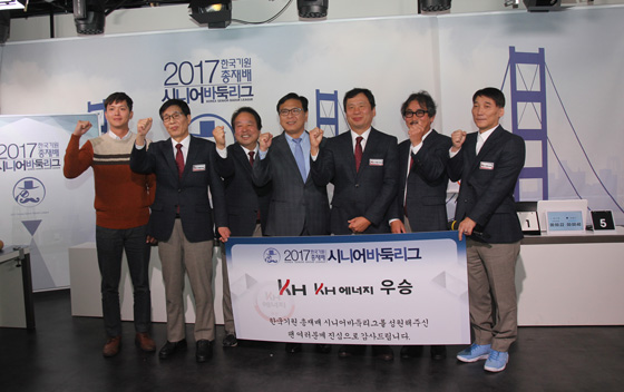 시니어 바둑리그, 31일 개막식 시작으로 5개월 장정 돌입