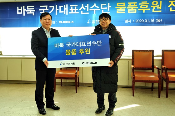 바둑 국가대표팀, 클라이드앤 유니폼 후원 전달식 가져
