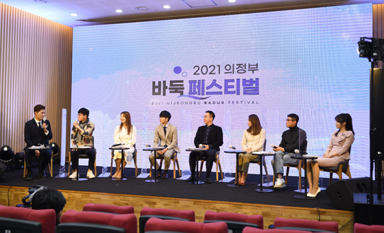  ‘2021 의정부 바둑 페스티벌’ 성황리에 개최