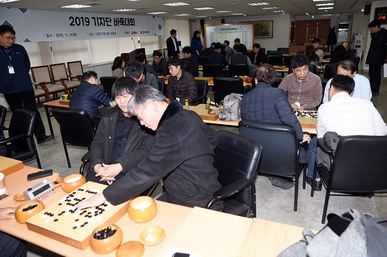 2019 기자단 바둑대회 열려