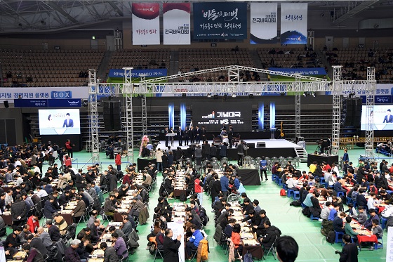 사상 첫 대통령배 전국바둑대회 성황리에 열려