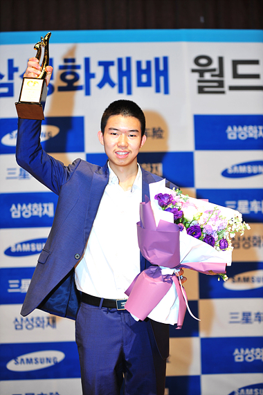 19세 구쯔하오, 삼성화재배 우승