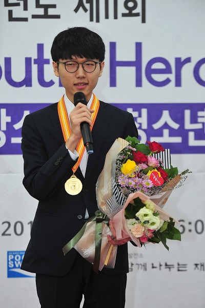 ‘밀레니엄둥이’ 신진서, 자랑스런 청소년 대상 수상