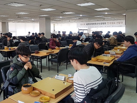 이재성, 세계아마추어 바둑선수권 국가대표 선발전 우승