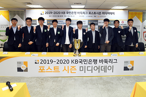 KB리그 포스트시즌 앞두고 미디어데이 열려 