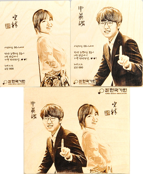 최정ㆍ신진서, 우드포토 출시
