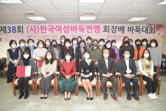 2021 한국여성바둑연맹 회장배 성황리에 막 내려 