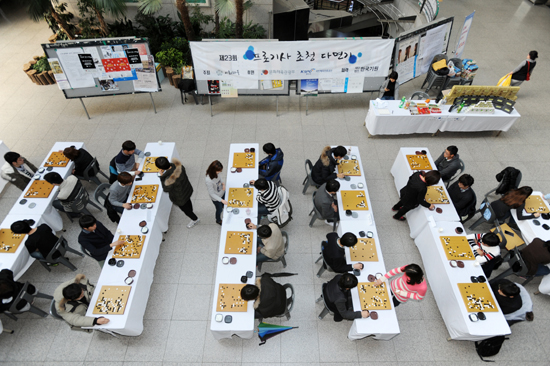 대학바둑의 르네상스 - 대학바둑 진흥사업