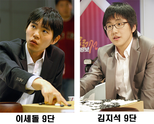 요동치는 랭킹, 그래도 1위는 이세돌