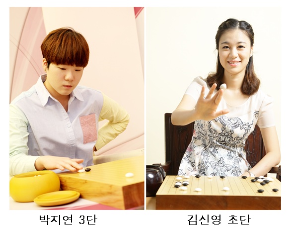 스무 번째 여류국수 우승컵 주인공은 누구