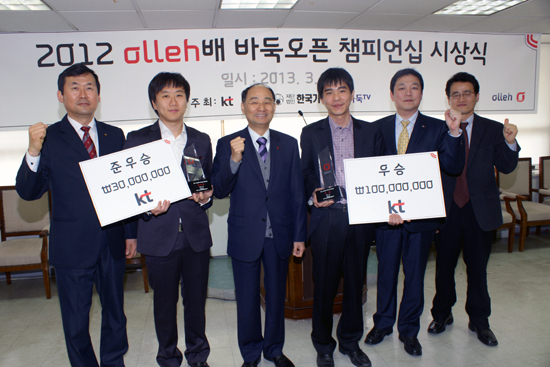 이세돌, 올레배 3연패 위업