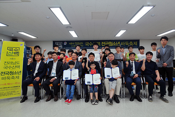 엄동건, 국수산맥 최강부 정상 정복