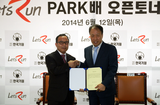 Let's Run PARK배 오픈토너먼트 조인식 열려