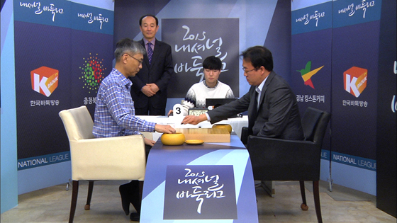 경남킹스톤커피, 내셔널리그 통합 챔피언 올라