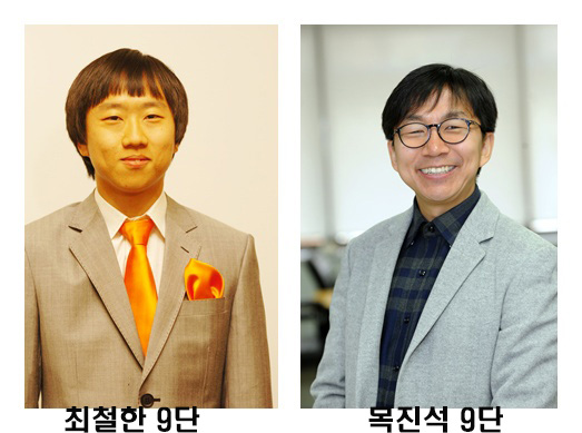 최철한 vs 목진석, GS칼텍스배 우승컵 대결