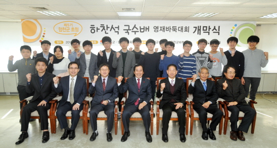 한국 바둑 미래를 책임질 영재는 누구