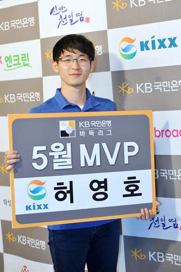 Kixx 허영호, KB리그 5월 MVP 선정